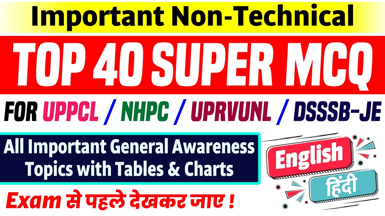 Top 40 Non Technical MCQs for UPPCL-JE NHPC UPRVUNL DSSSB | General Awareness 2022 in Hindi English