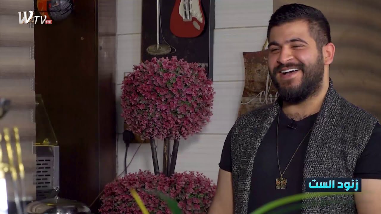 الفنان محمود الغياث ضيف برنامج زنود الست مع داليا نعيم 30-4-2020