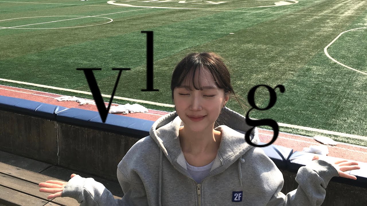 개강한💪🏻 편입생 vlog