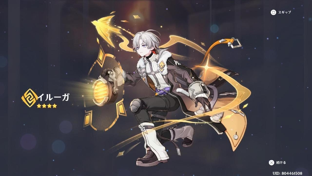 新キャラ狙いで回すよ♪︎(/--)/さて何連目で出るかな～原神