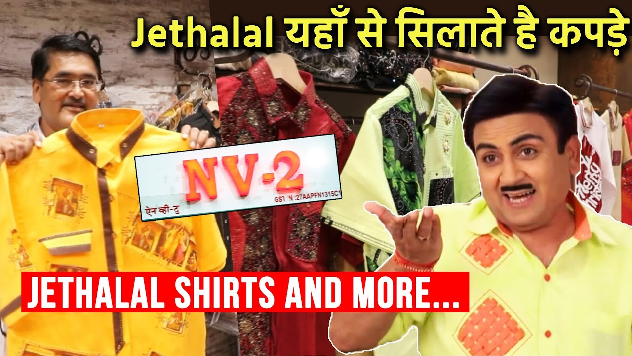 NV-2 Shop Inside Video | Jethalal यहाँ से सिलाते है कपड़े | Taarak Mehta Ka Ooltah Chashma