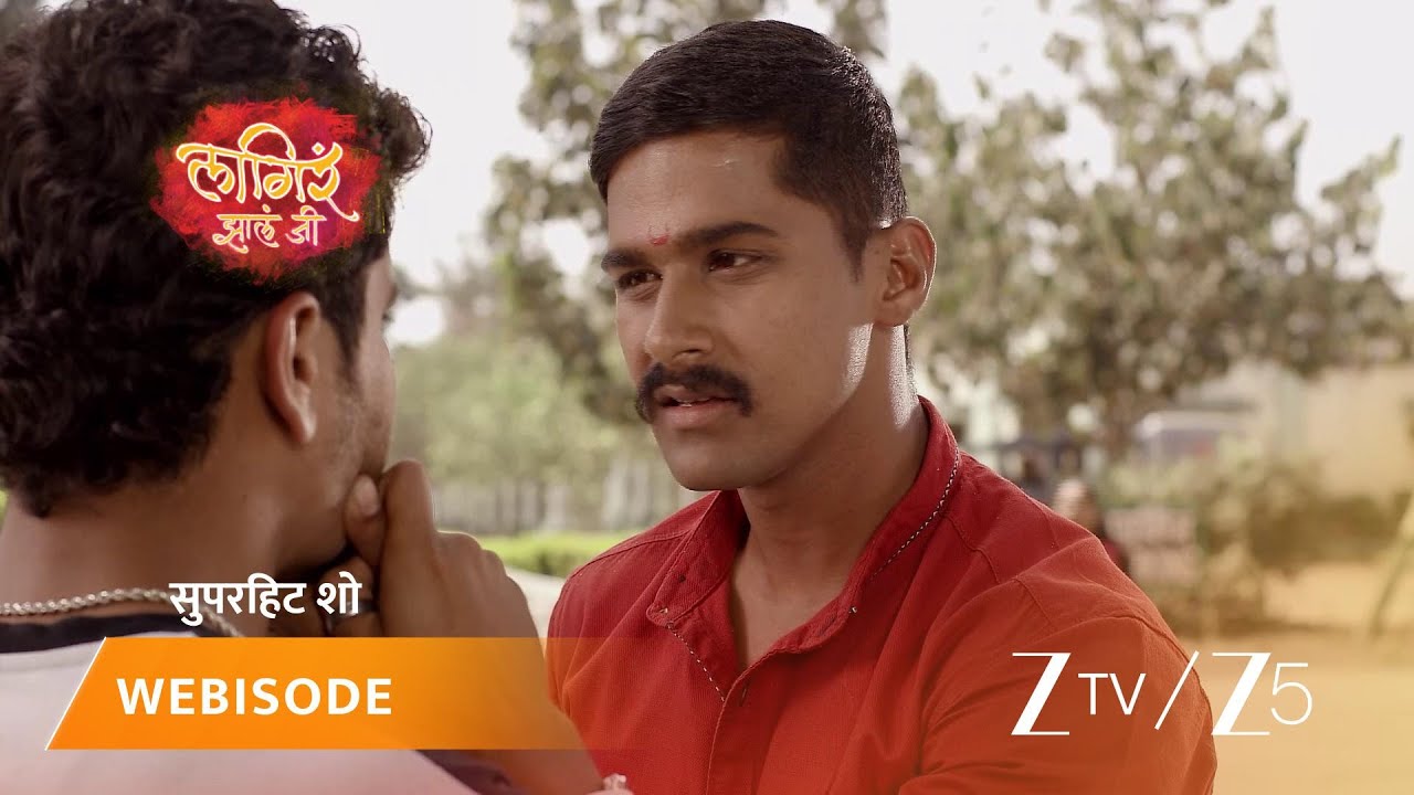 LAGIRA ZHALA JEE | शीतलची छेड काढणाऱ्या मुलाला अजिंक्य धडा शिकवतो.