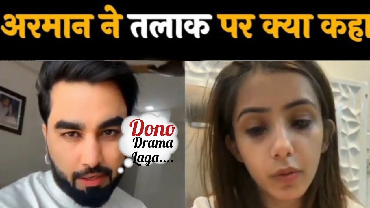 Armaan Malik angry reaction 😡 paras thakral vlogs sneha sachdeva vlogs haridy thakral komal thakral
