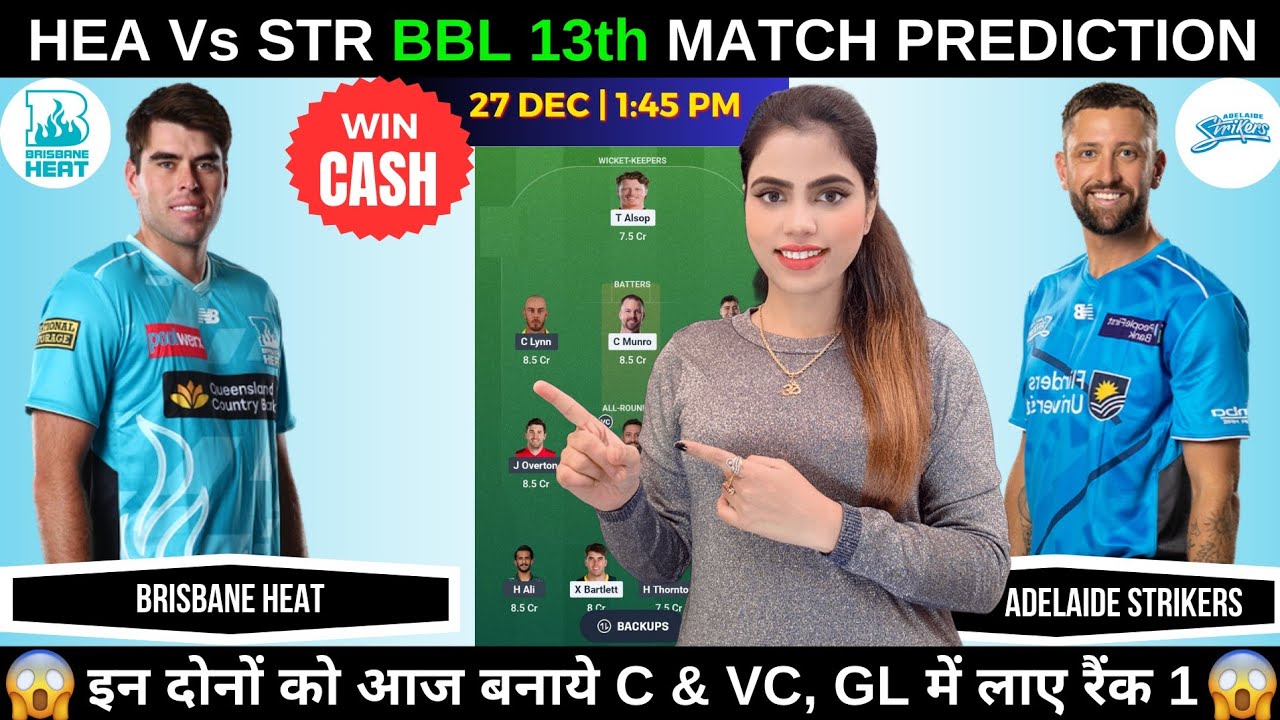 HEA vs STR Today Match Prediction |Brisbane Heat vs Adelaide Strikers BBL 2025 13th Match Prediction