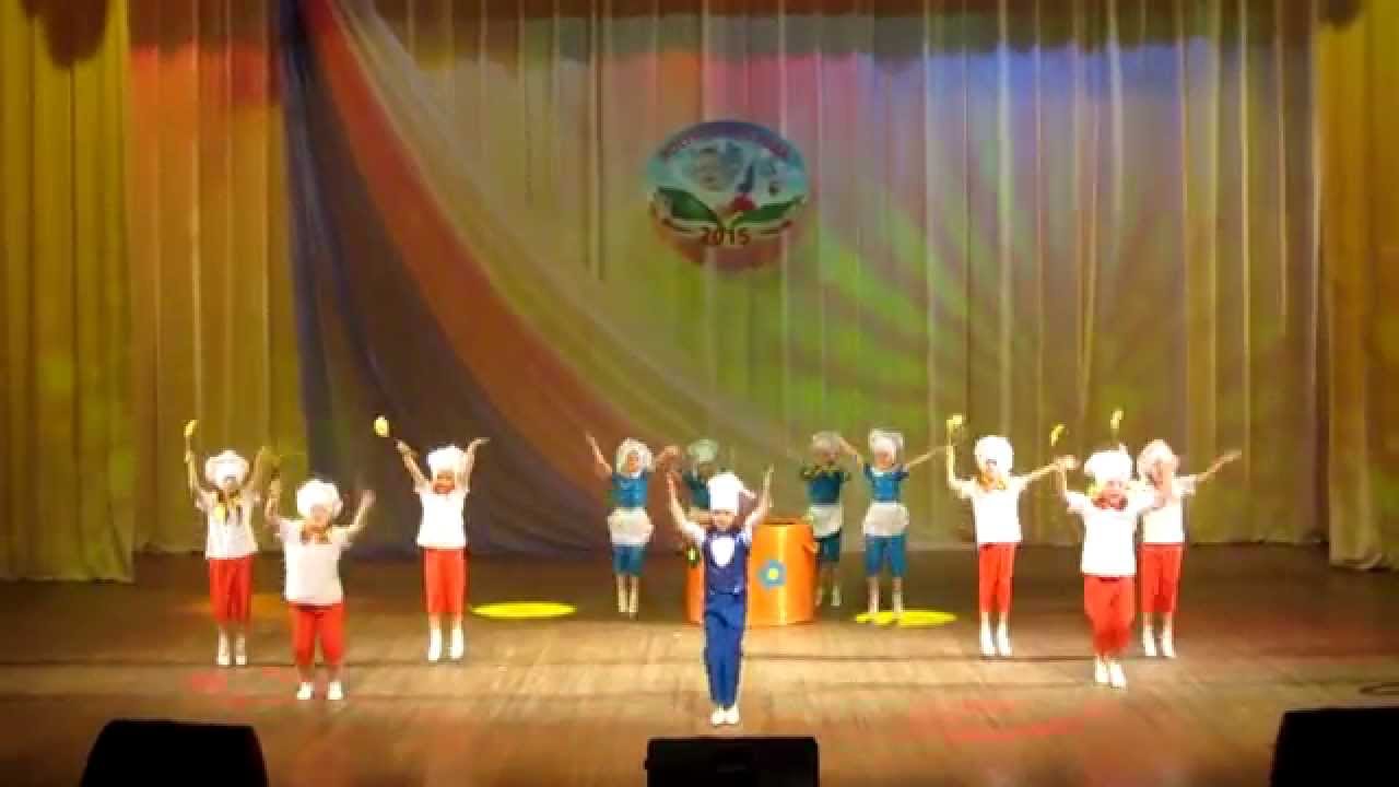 Танец 