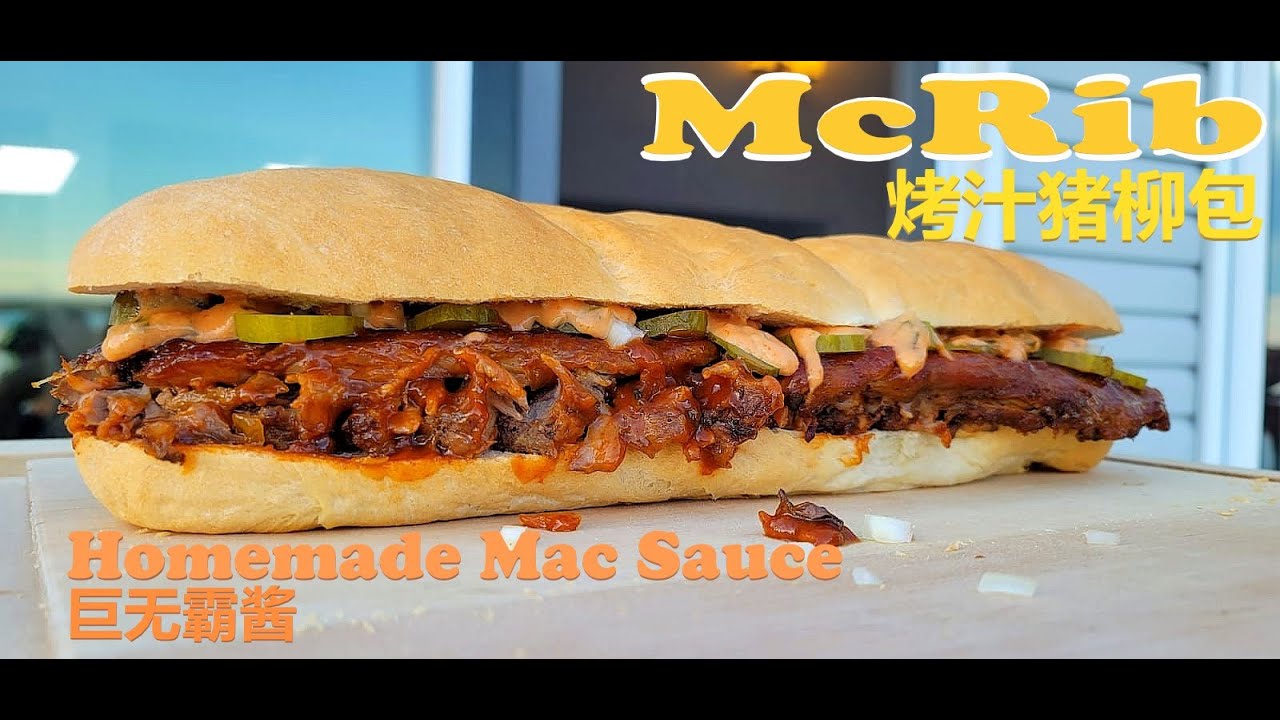 HOW TO MAKE McRIB  ||  HOMEMADE MAC SAUCE  ||  烤汁猪柳包  ||  巨无霸酱
