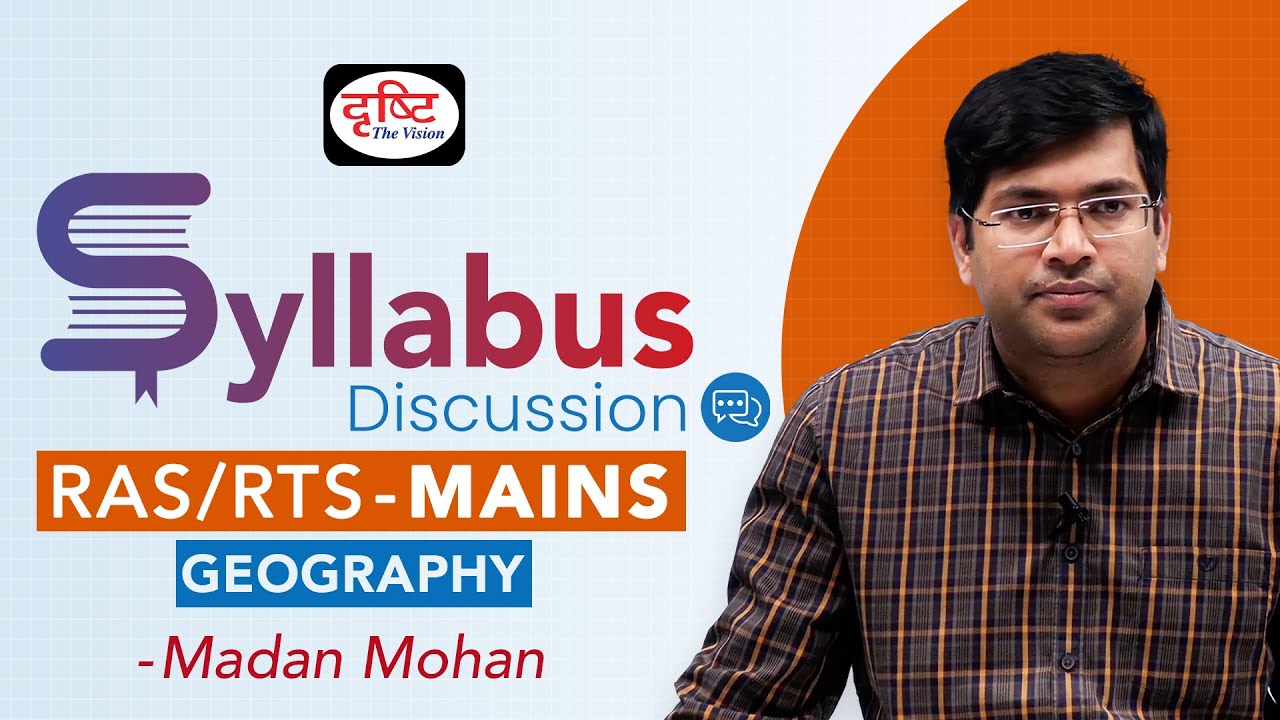 RAS/RTS Geography Syllabus (Mains) Discussion | Drishti PCS