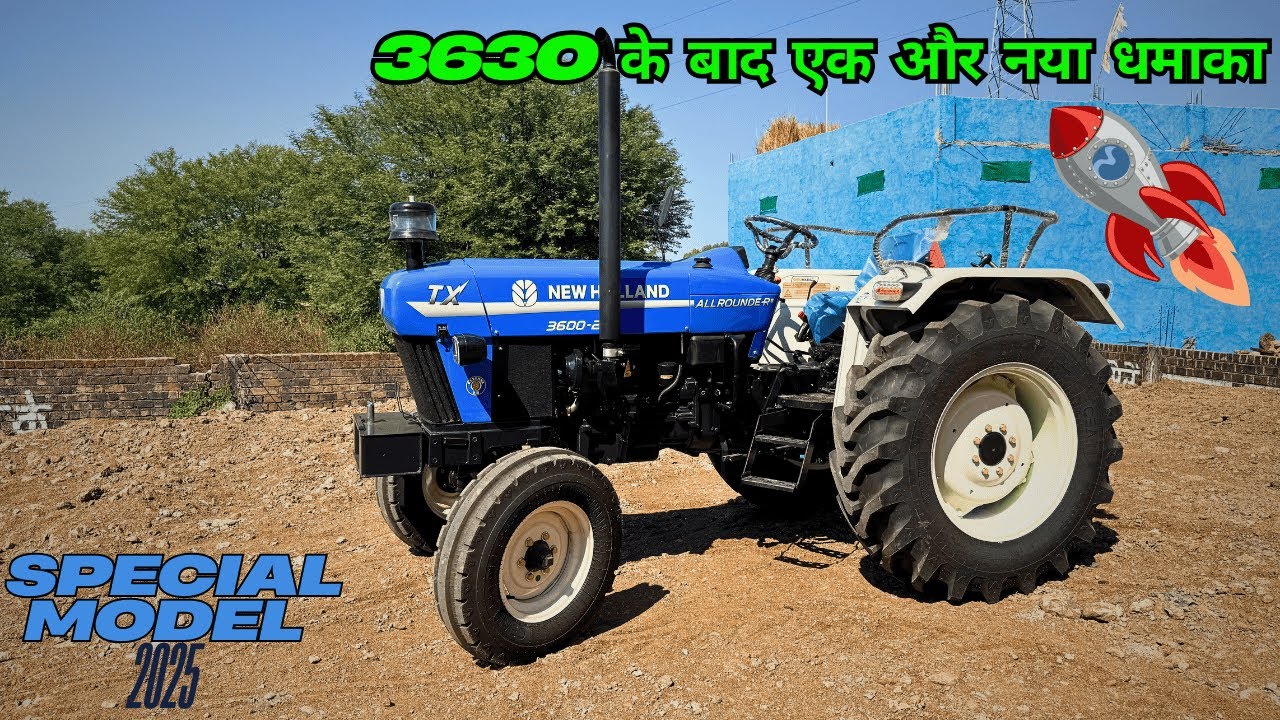 भारत का पहला New Holland 3600-2 New 2025 Model | New Holland Tractor’s