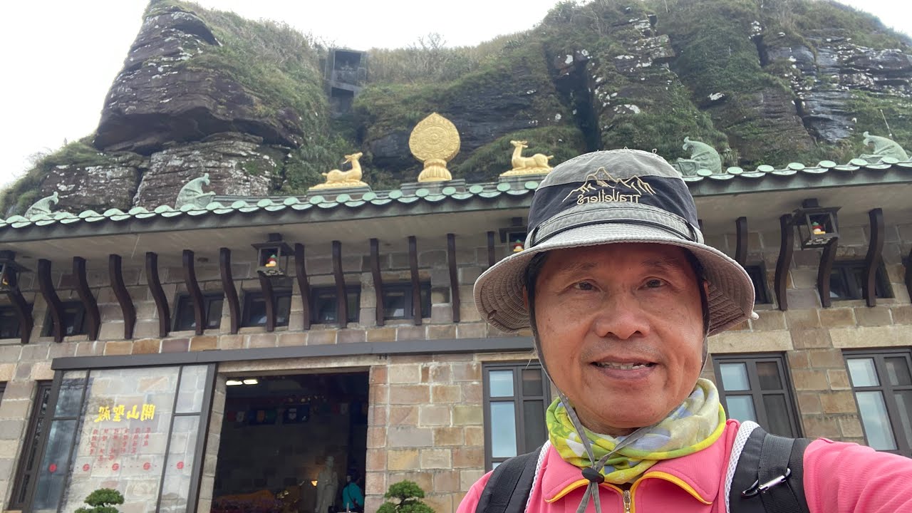 20251116靈鷲山心靈之旅、北海岸健行