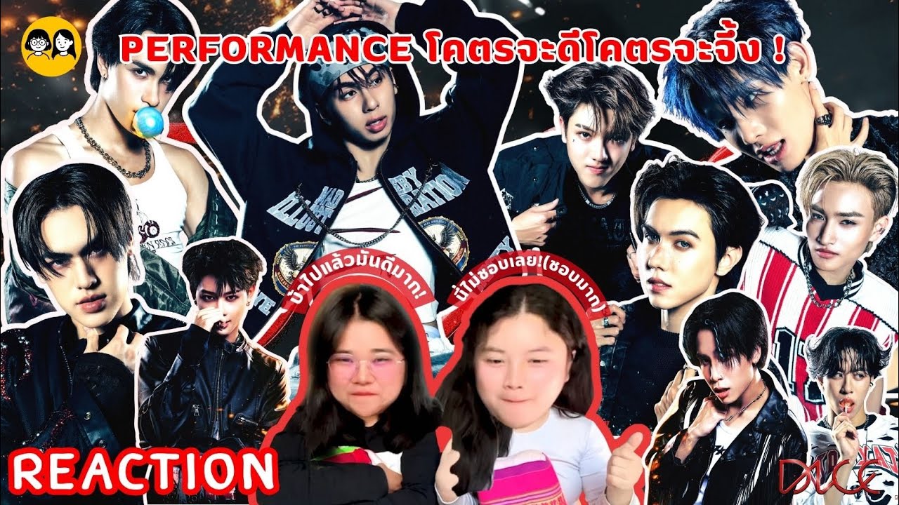 [𝐑𝐄𝐀𝐂𝐓𝐈𝐎𝐍] DICE 'SWIPE UP' Performance Video - ขนลุกคักปู่เอ้ย DICE ทำถึง🔥| ติ่ง Y ป้ายยา💊