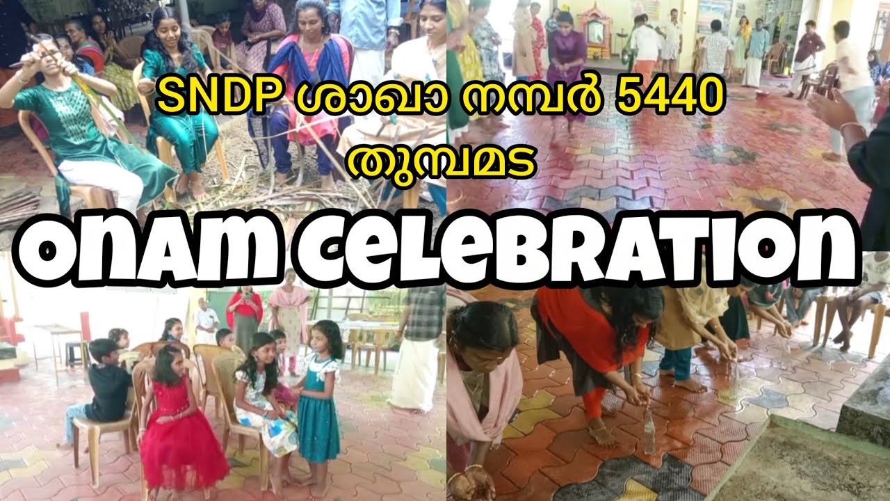 ONAM CELEBRATION ❤️ | ഓണക്കളികൾ 🔥| ( SNDP യോഗം ശാഖാ നമ്പർ 5440,തുമ്പമട കോട്ടയം യൂണിയൻ)| Dilsquare | 