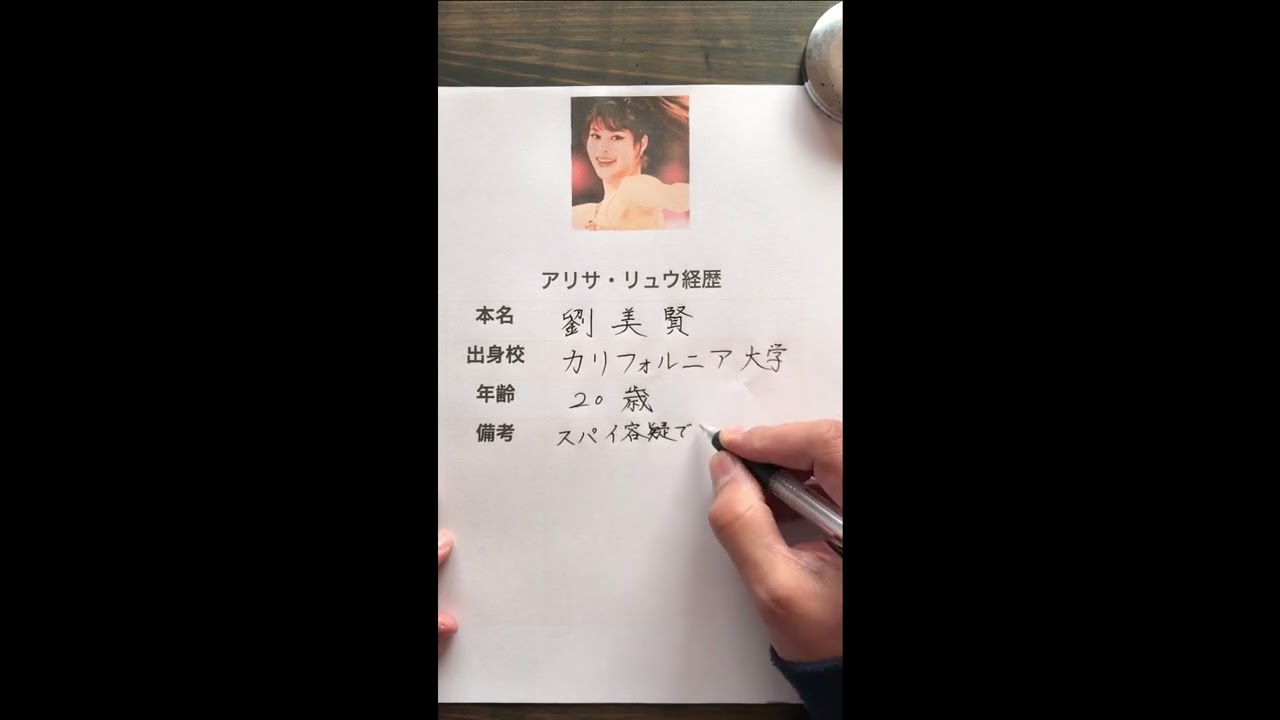 フィギュアスケートメダリスト学歴