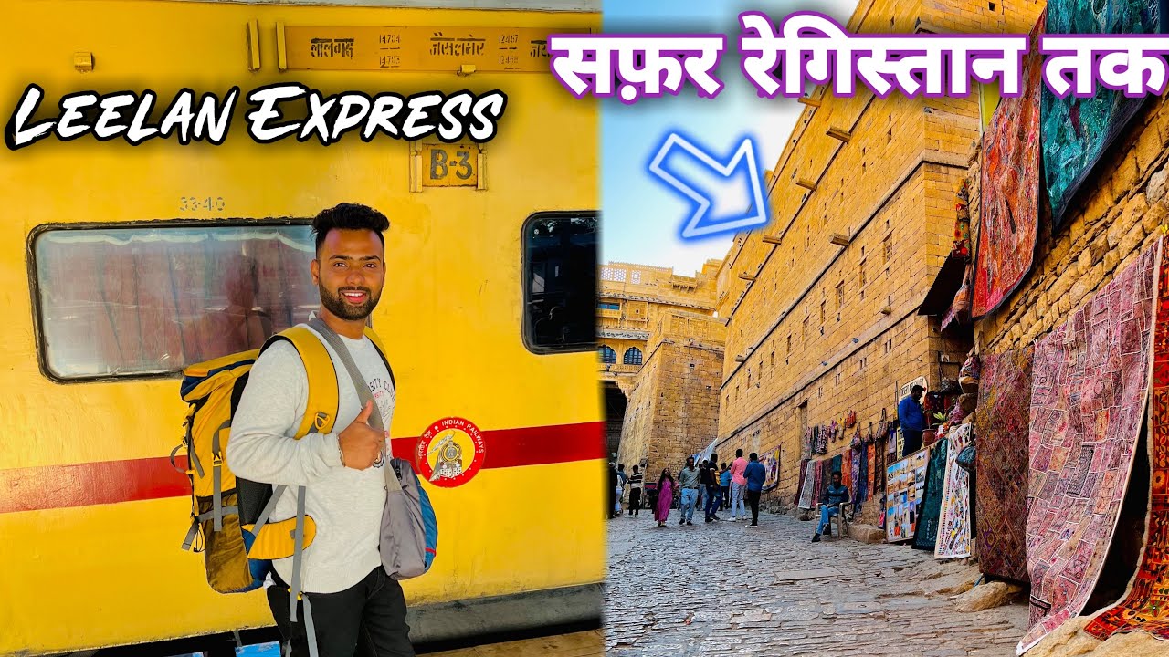 12468 Leelan Express Jaipur To Jaisalmer| Leelan Express Train Journey| Journey To Sam Sand Dessert