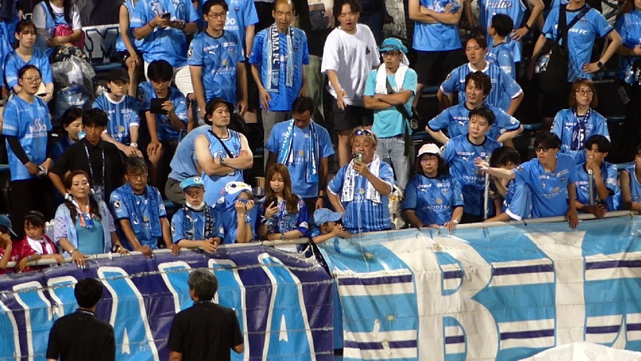 2025.07.05 J1 第23節 横浜FC vs 横浜F・えふしーサポ 試合終了後の風景