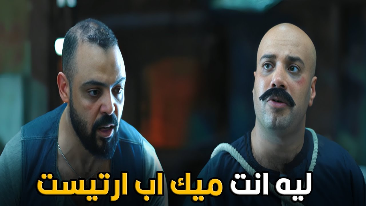 علي باب العمارة  | انت لو اتكلمت تاني انا مش هخلي في وشك ملامح صدعت امي   🤣😂