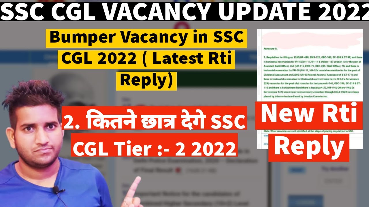 SSC CGL Exam 2022 || Bumper Vacancy || Rti Reply || SSC CGL Expected Cut off 2022