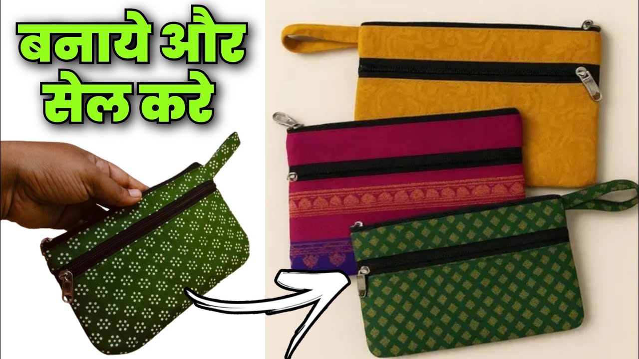 💲बनावो और सेल करे - 2 zipper Ladies purse making at home/ Purse cutting and stitching/ bag/ handbag 