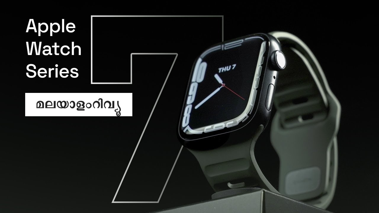 Apple Watch Series 7 - Best Features! - Tec Tok by hareesh