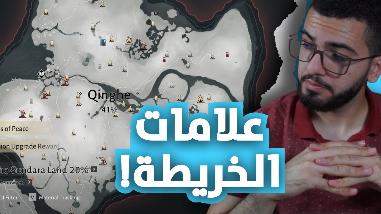اليوم الثالث: علامات الماب وتكنيك القتال الاساسي | حيث تلتقي الرياح