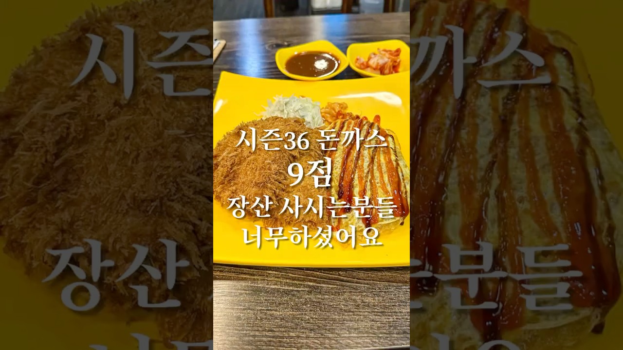 이 근처 주민들에게 서운함이 생겼습니다