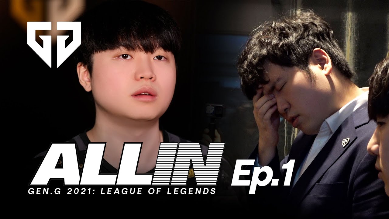 ALL IN | EP01. Change the Game, 새로운 변화를 위한 도전