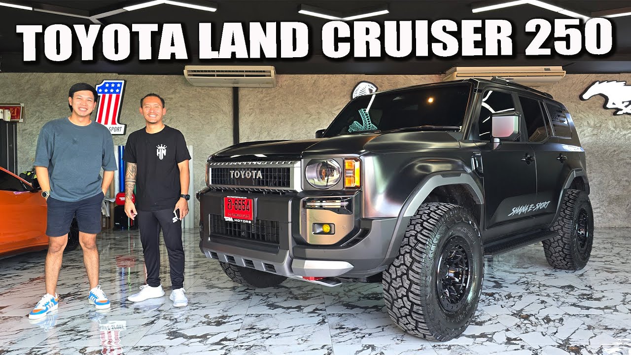 รีวิว Toyota Land Cruiser 250 ดีเซล รถเอสยูวีหาดูยากในไทย จากพี่โบ๊ท Shana E-sport ชลบุรี