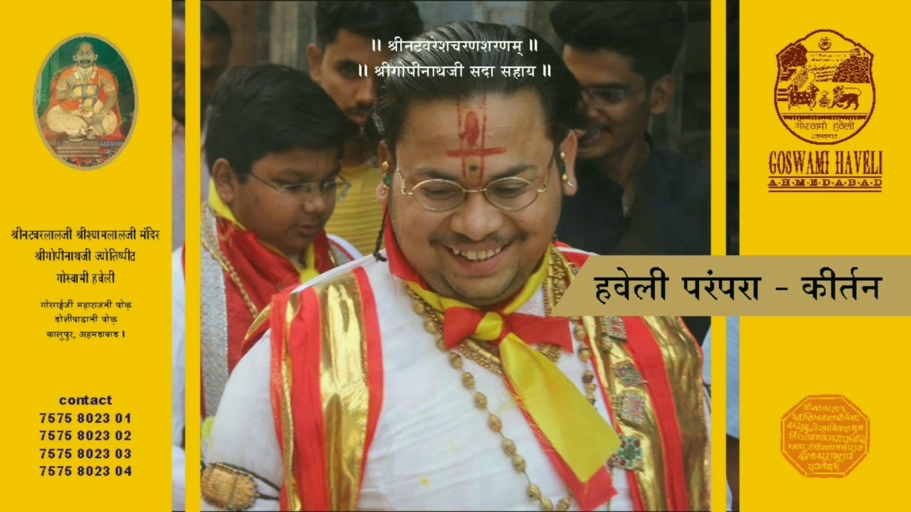 apane apne tol - annakut - saras lila - govardhan utsav by Goswami Shri Ranchhodlalji (Abharan Bawa)