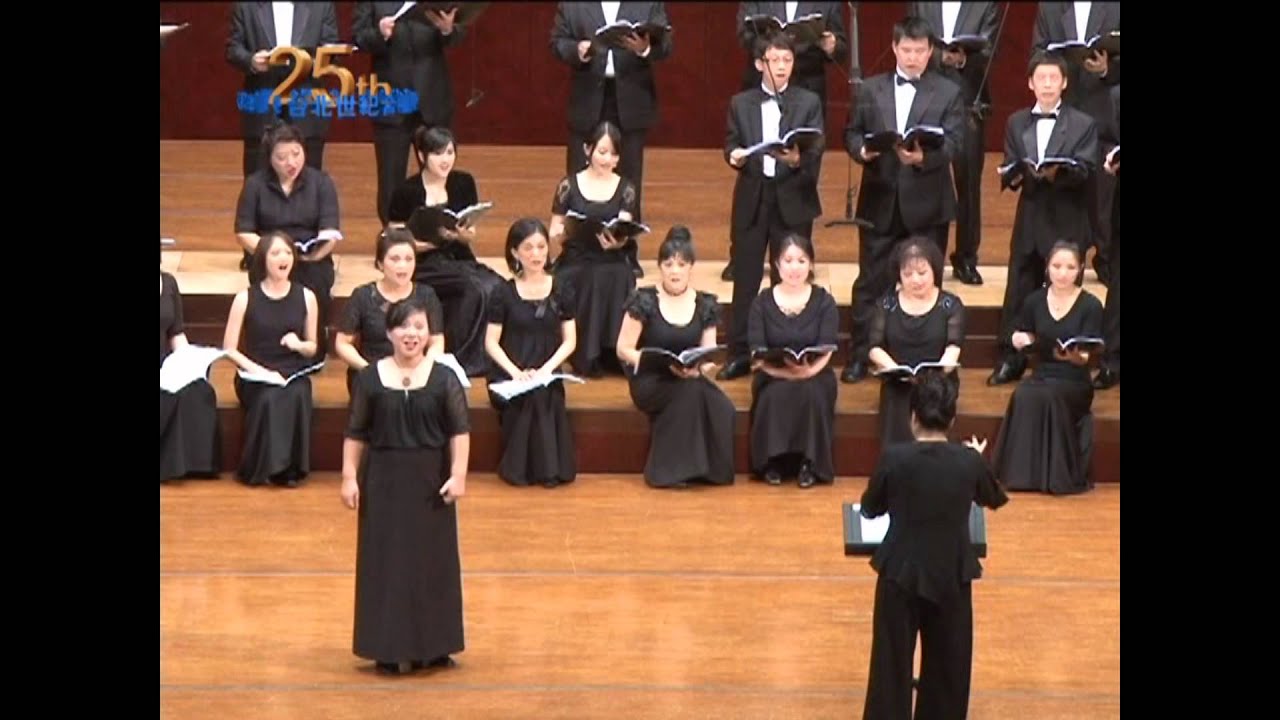 [2011音樂會 - 一世紀的故事] - Summertime (Taipei Century Choir)