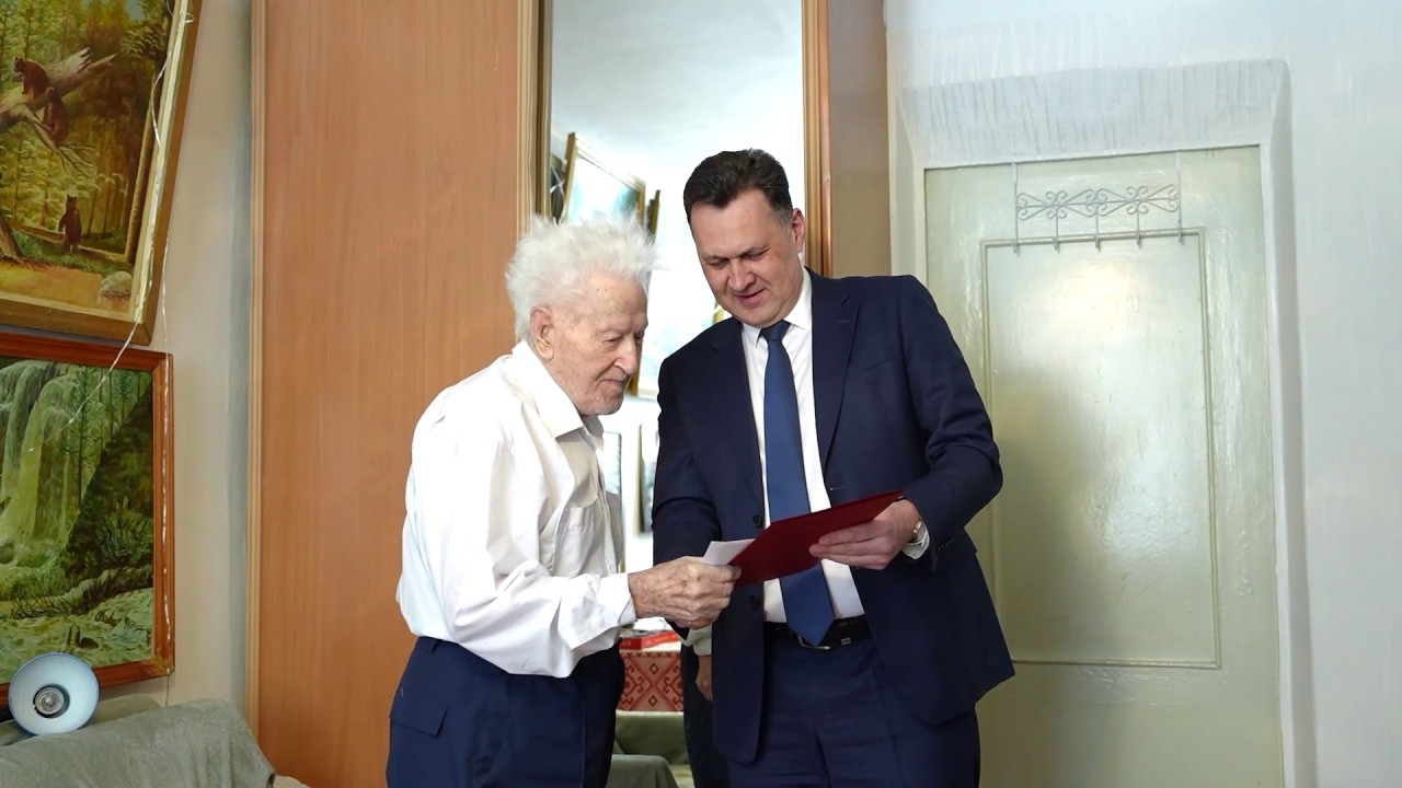 Программа 