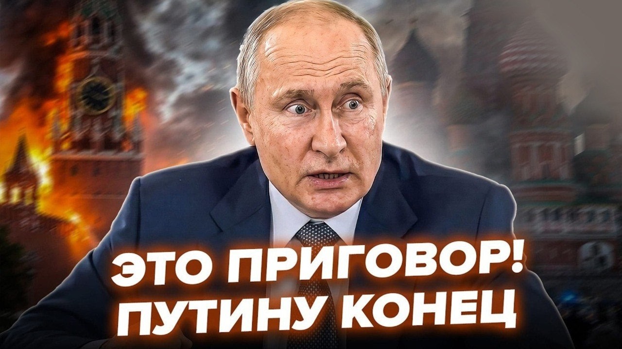 ⚡️Россияне зовут ВСУ на Красную площадь: Путина предали свои. Режим посыпался