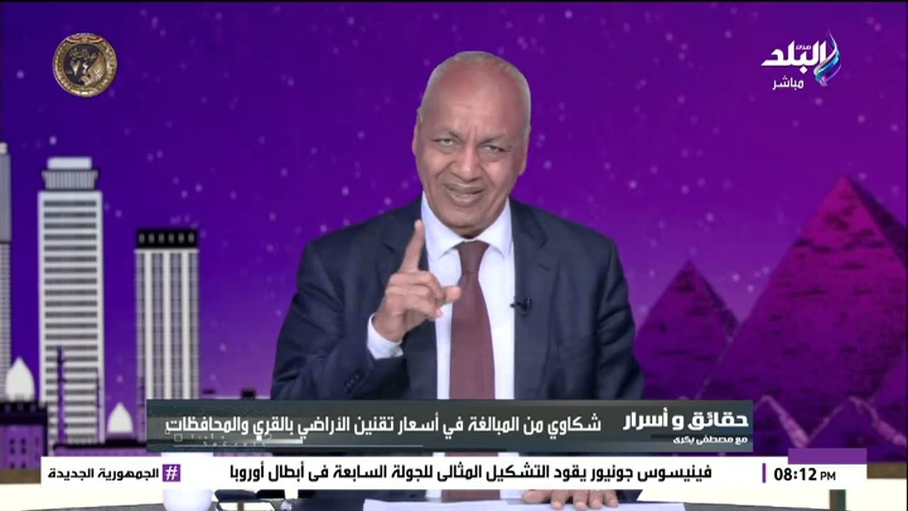 غضب في المحافظات.. مصطفى بكري يفضح المغالاة في تسعير تقنين الأراضي