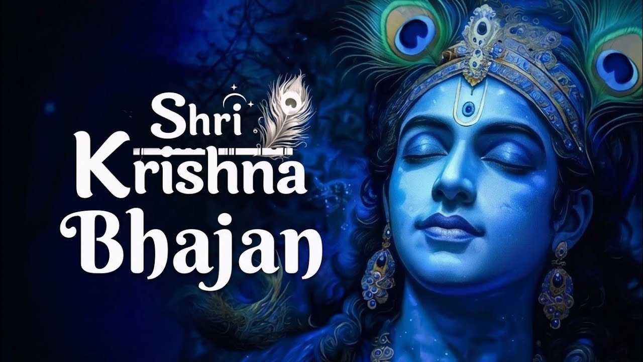 मेरे कान्हा बस एक बार आ जाओ 🙏 Heart Touching Krishna Bhajan | Beautiful Shri Krishna Song