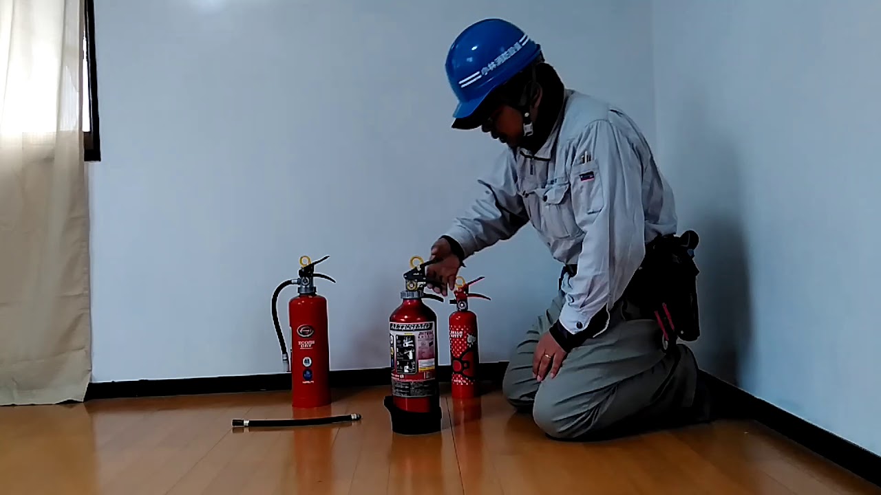 ホースなし消火器の使用方法 fire extinguisher～小林消防設備　福岡県豊前市　全類消防設備士　第二種電気工事士　経営学修士～