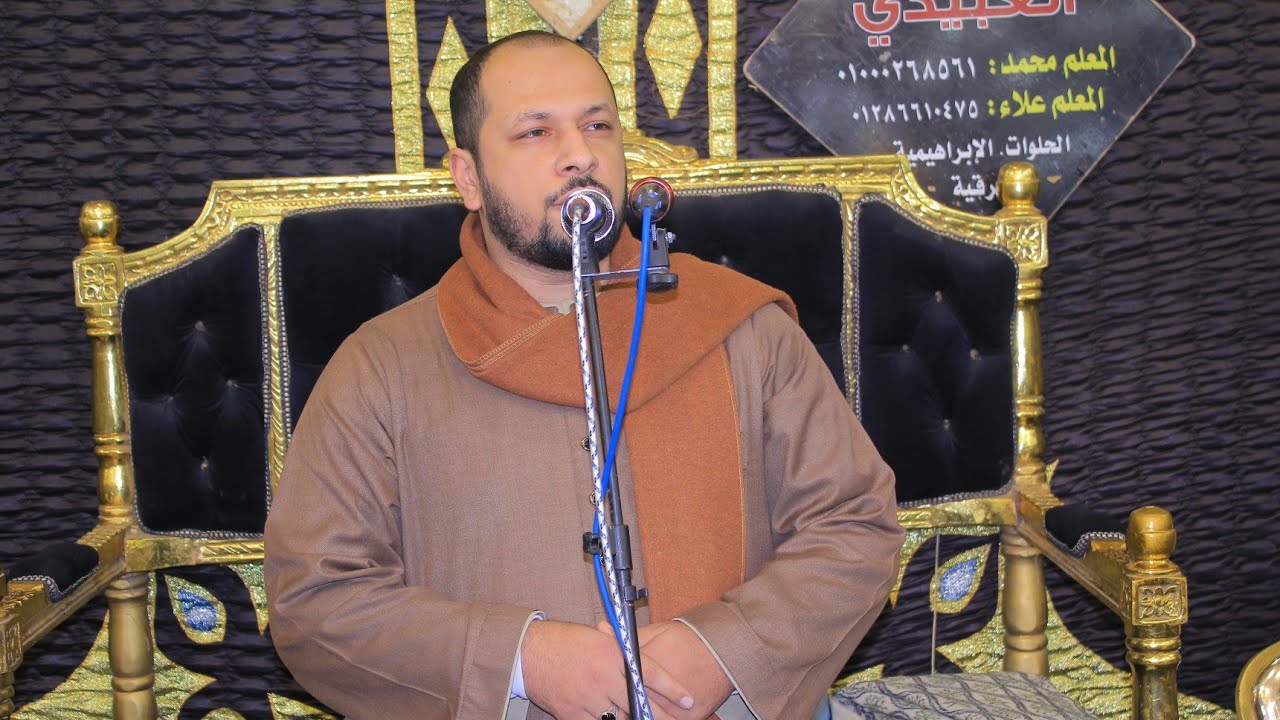 كلمة عزاء الشيخ محمد حسنين عزاء الحاج محمد محمود القديم مدينة الابراهيمية 30 1 2026