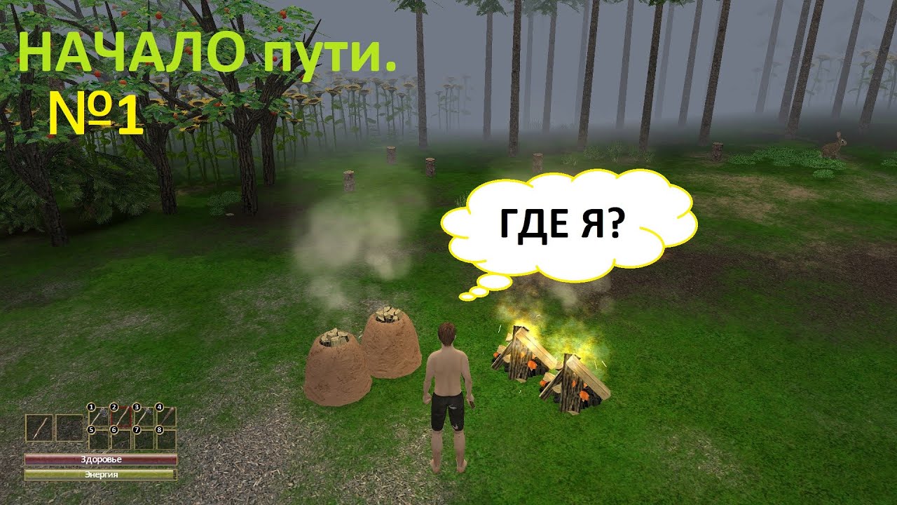 Прохождение #1 игры: Force of Nature ( НАЧАЛО ПУТИ)