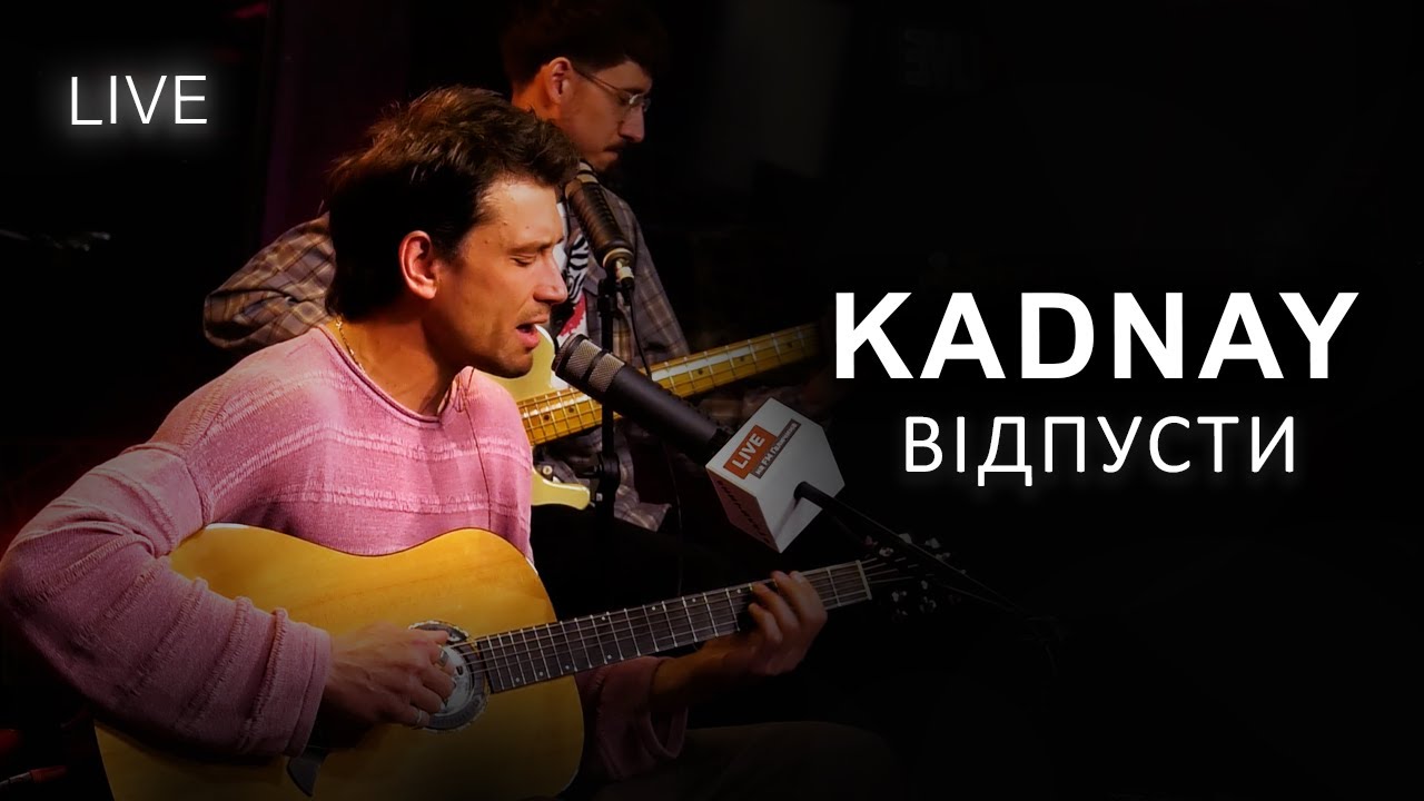 🎙KADNAY — Відпусти | LIVE на FM Галичина