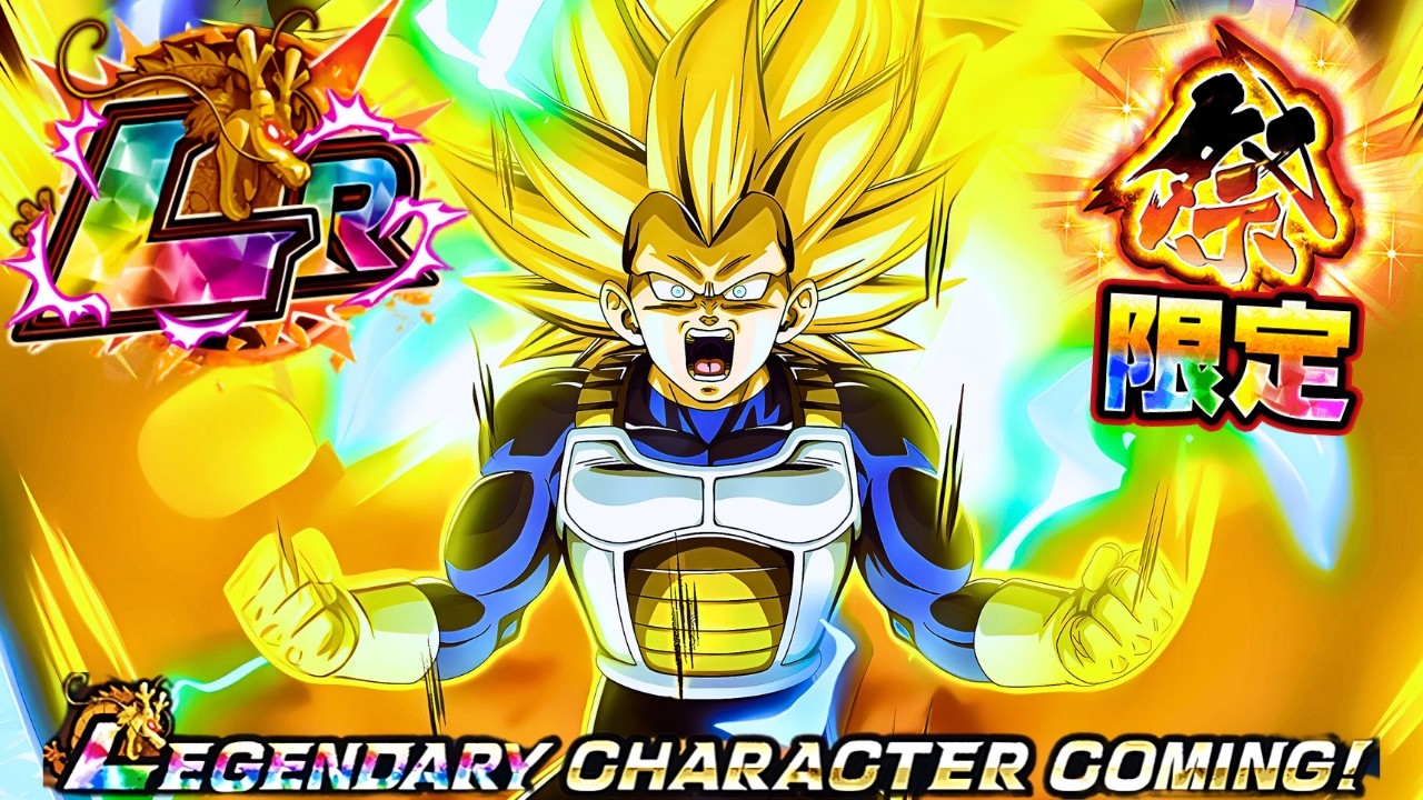 НЕВЕРОЯТНЫЙ ЮБИЛЕЙНЫЙ ПРИЗЫВ В ЧЕСТЬ 11-Й ГОДОВЩИНЫ: LR DAIMA SSJ3 VEGETA! (DBZ: Dokkan Battle)
