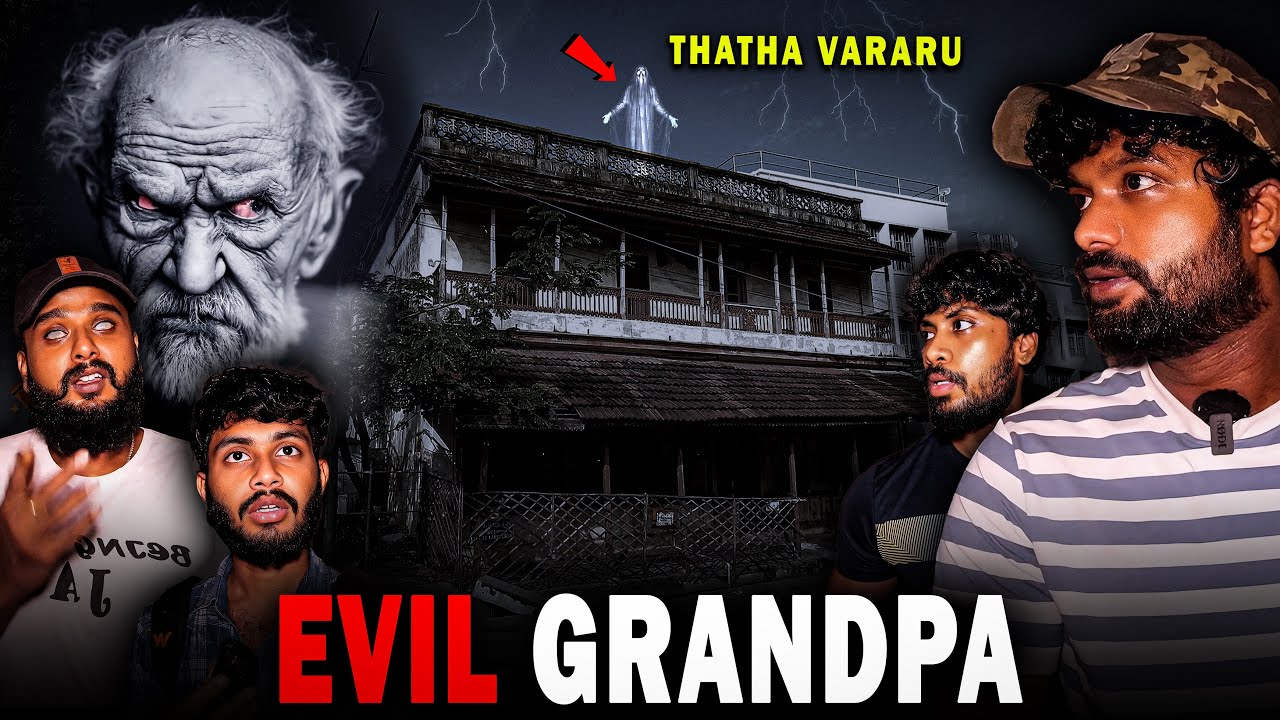 Escape From Evil Grandpa House ( WARNING )
