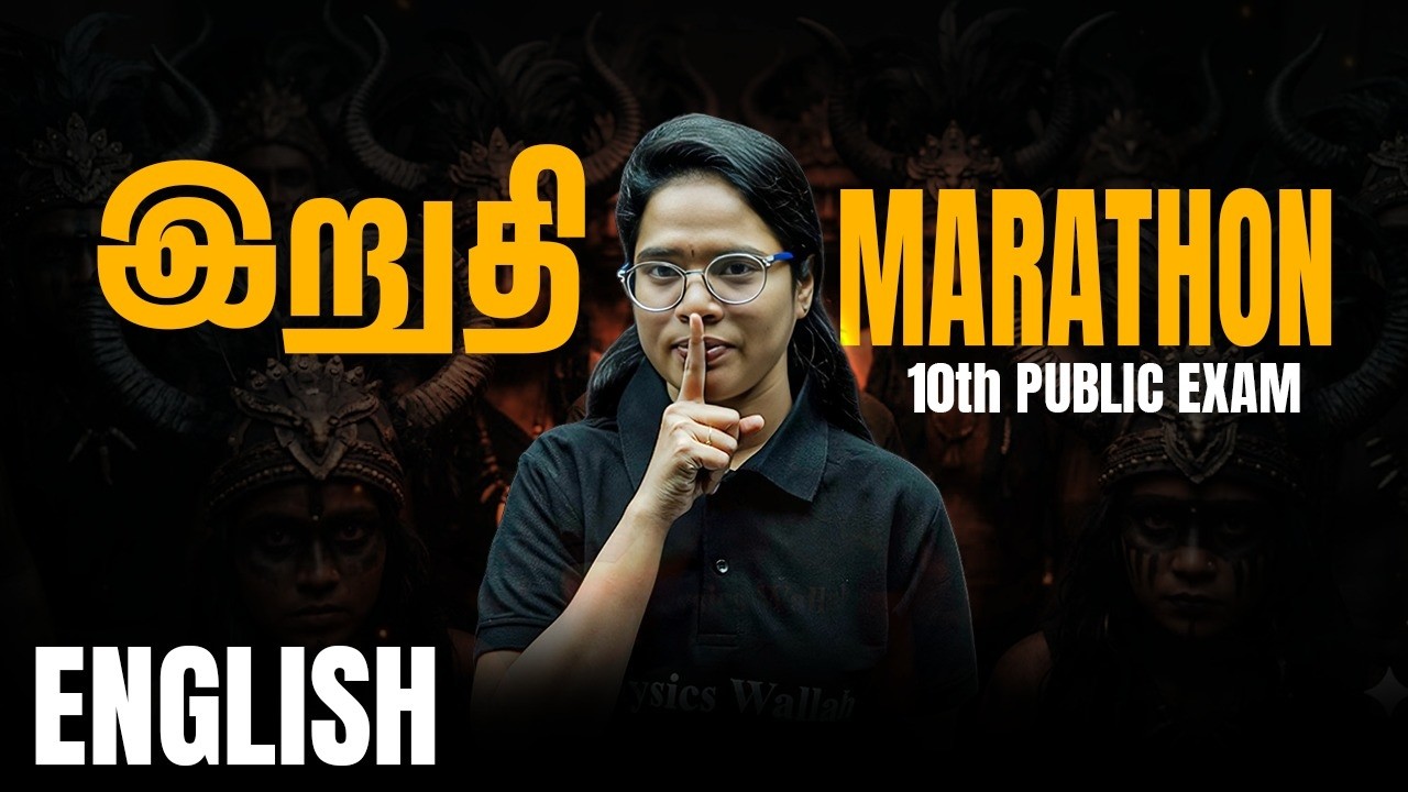 10th English 12hrs Iruthi Marathon 📚 | Last Minute Revision for Public Exam 2026