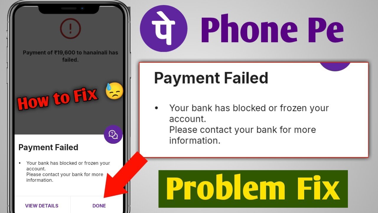 Your Account has blocked or Frozen your account Phone pe problem kese solve kare 😓|Problem Fix 💯2026