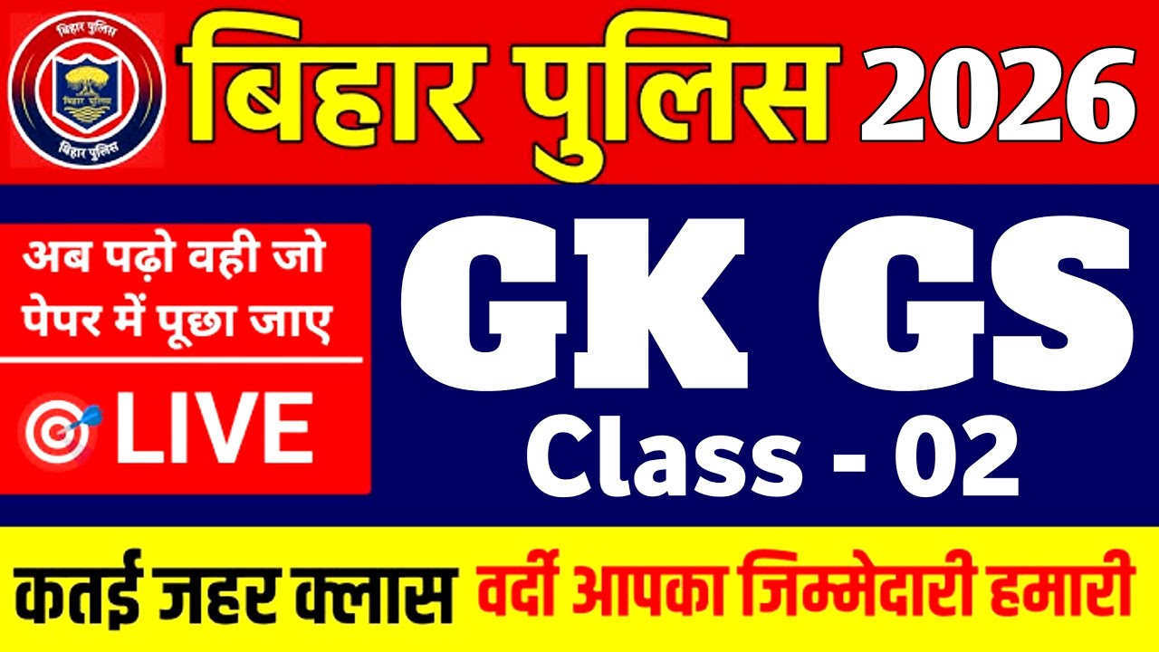 Bihar Police 2026 | GK GS Practice Set - 02 | Most Important Selected Question
