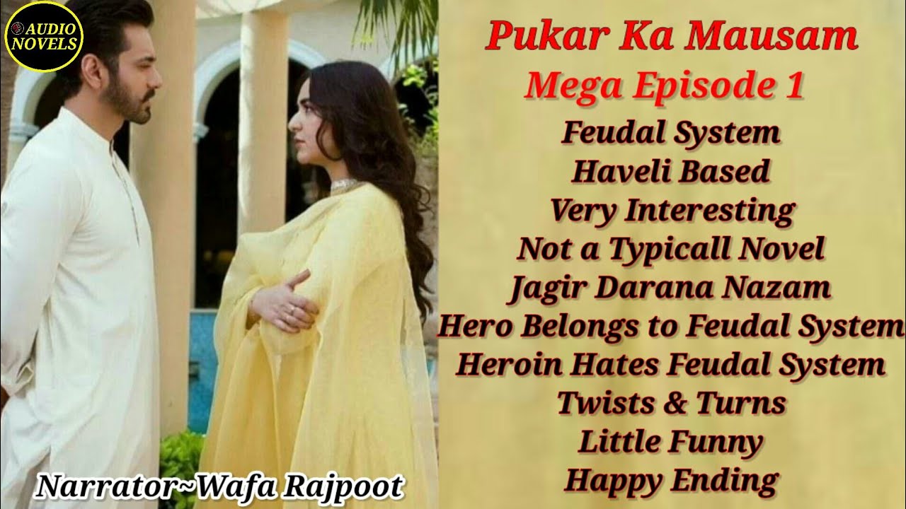 Pukar Ka Mausam | Feudal System | Haveli Based | Very Interesting | Little Funny | Mega Ep 1
