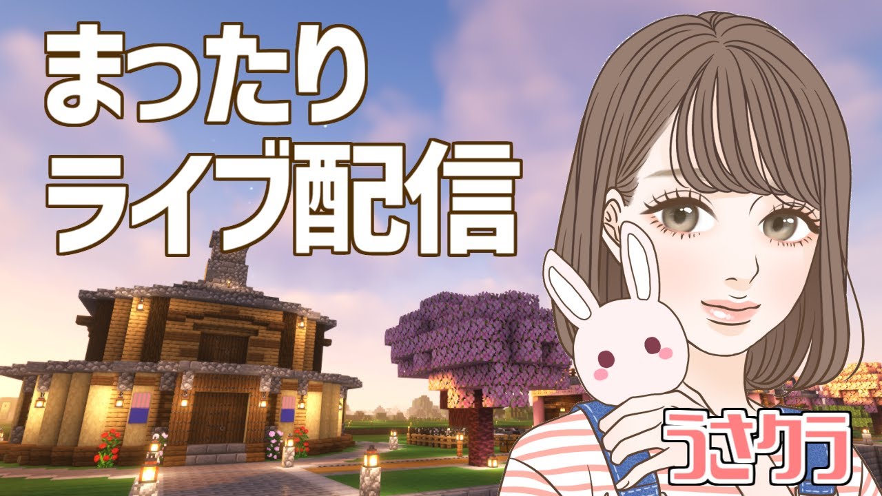 【統合版】初めてホラーなテクスチャを入れてみる!!