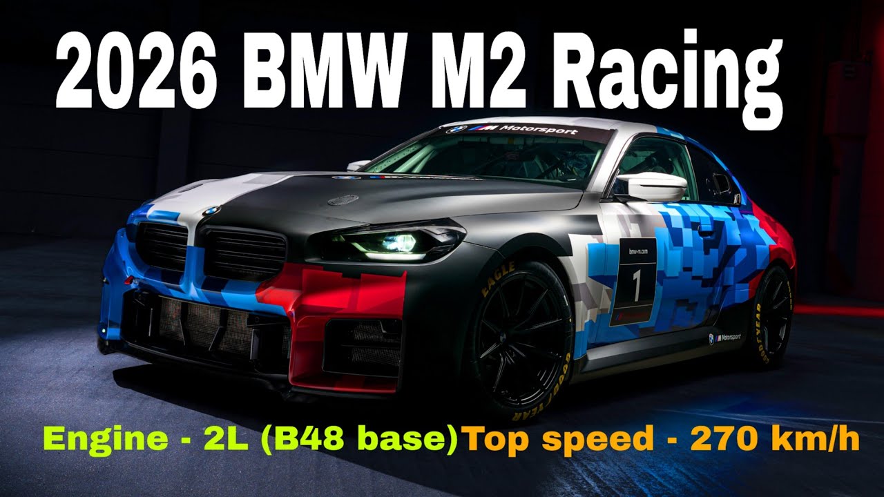 2026 BMW M2 RACING | BMW M MOTORSPORT ENTRY-LEVEL CAR