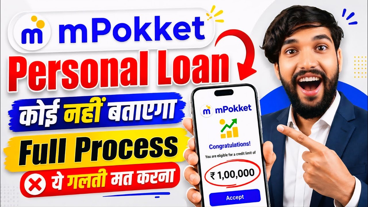 Mpokket se kaise loan le 2026 | mpokket loan | m pocket money loan app | mpokket Loan App | Mpokket