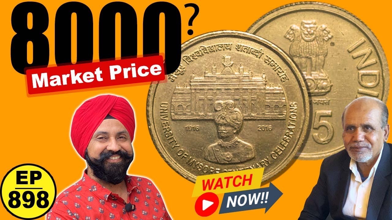 Mysore University 5rs Commemorative coin क़ीमती सिक्का है 8000 ₹ #tcpep898 #oldcoins