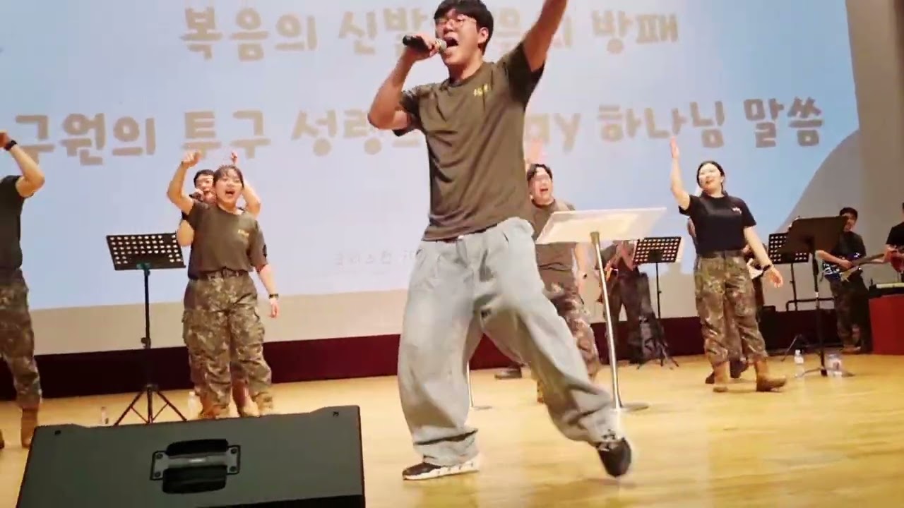 전신갑주 HM military praise(학사70와 선배들 콜라보)