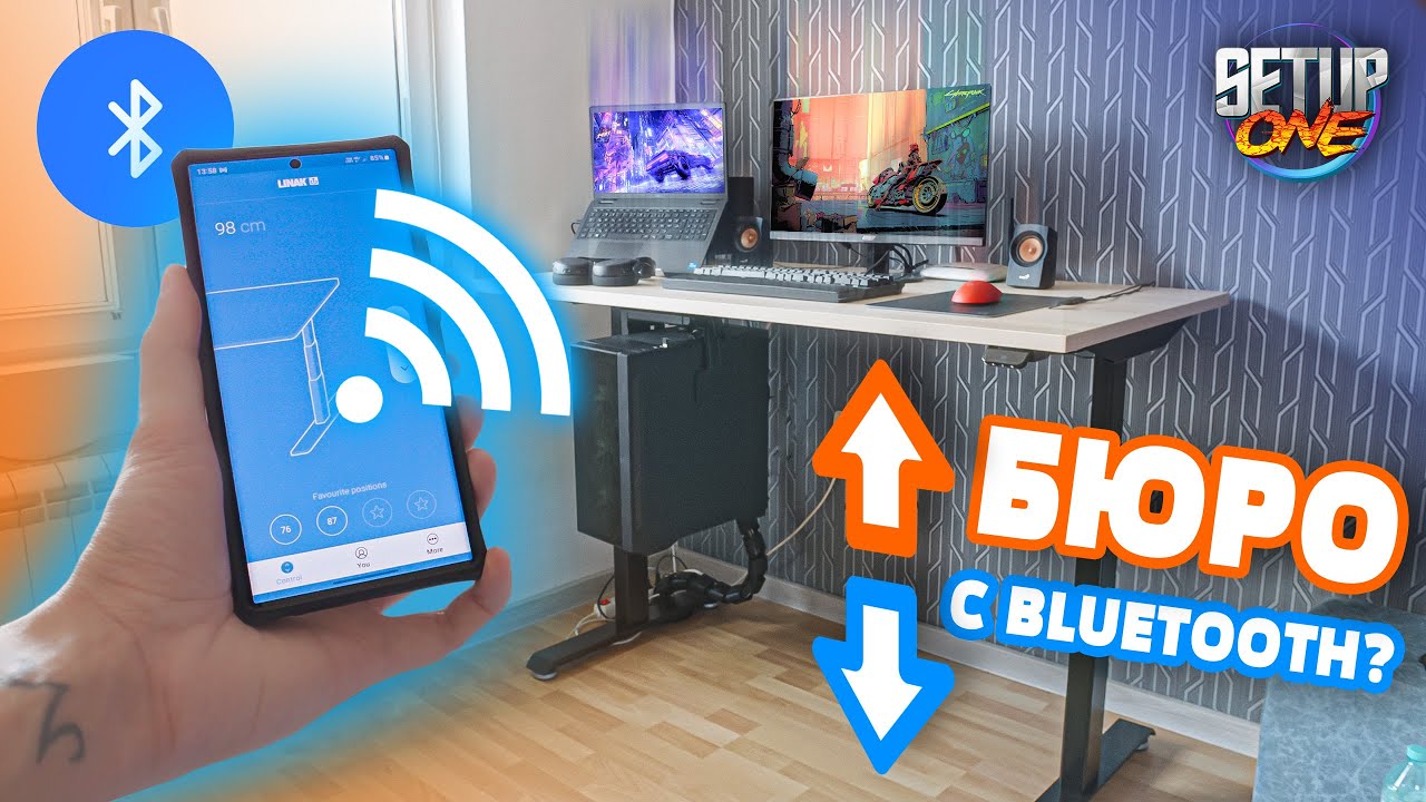 Управляваме БЮРО с ТЕЛЕФОН?! - UberDesk Pro