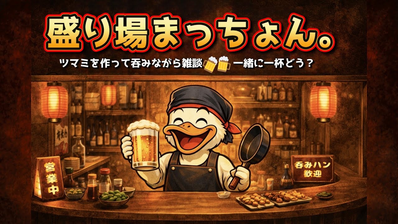 春風の便りがきました【雑談/料理/実写/ラジオ】