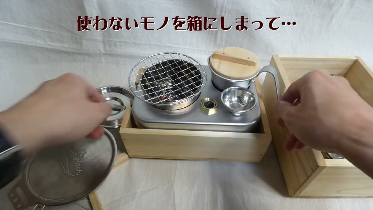 【キャンプギアDIY】新発想・ダコタ式メスティン燗銅壺～自作にありがちな水漏れリスクを減らせる自作燗銅壺[約7分]